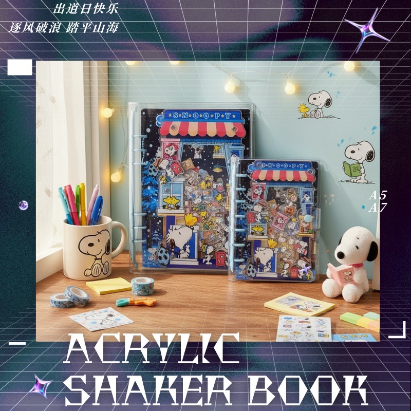 Stationery Books - Acryl-Shaker-Buch A5 A7 Snoopy ‌ Kreatives