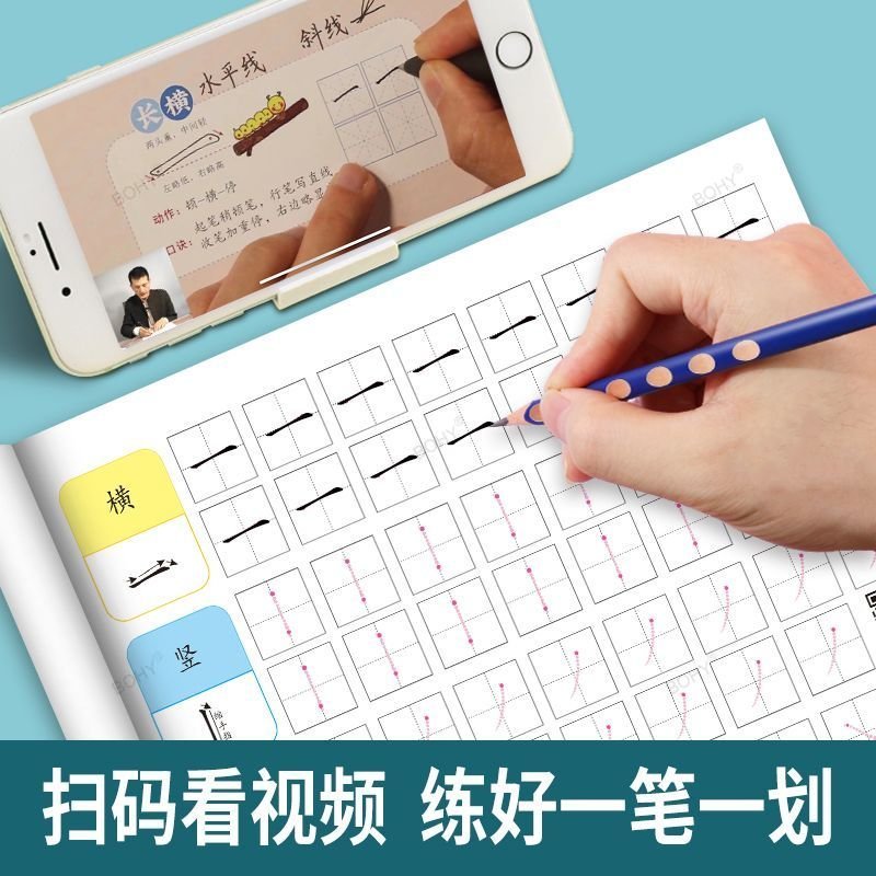 4 Sätze Kalligraphie-Übungsauf – Chinese Calligraphy Practice Book Bewertung und Preis