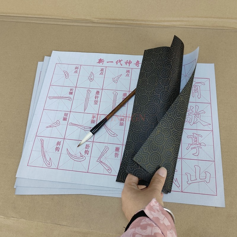 Kalligraphie Notizbuch Wasser  – Chinese Calligraphy Practice Book Bewertung und Preis