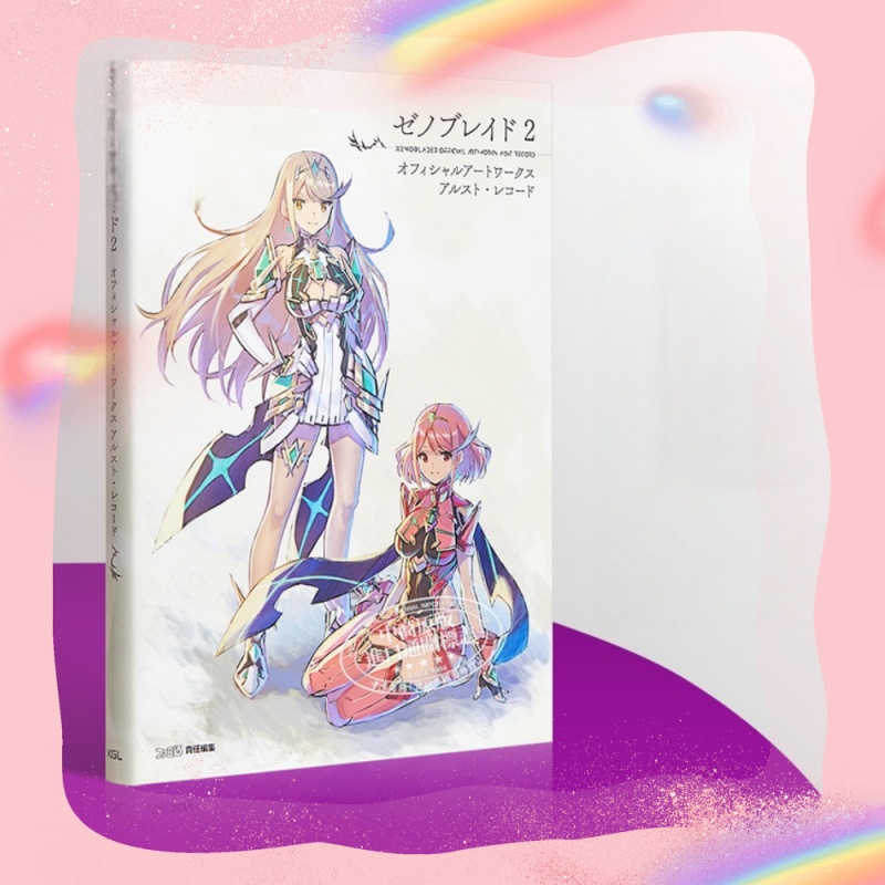 Xenoblade 2 Golden Country Ira – Stationery Books Bewertung und Preis